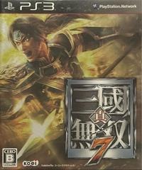 Dynasty Warriors 7